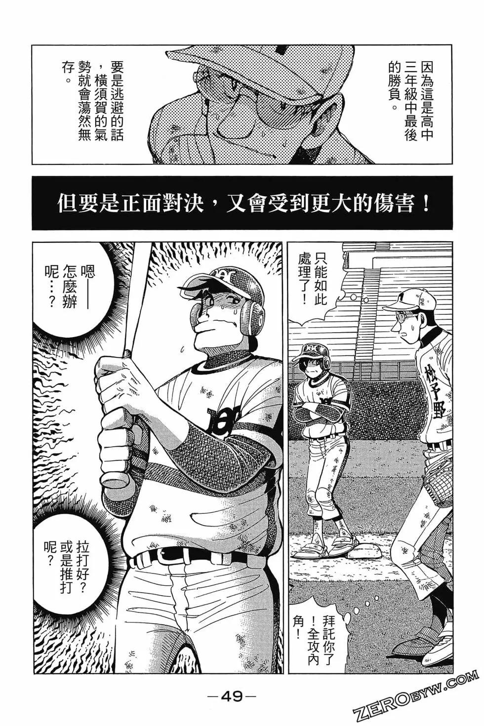 第30卷51