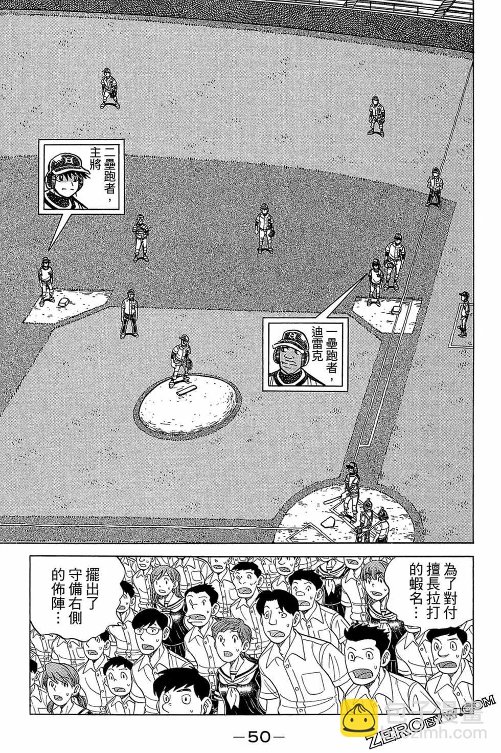 第30卷52