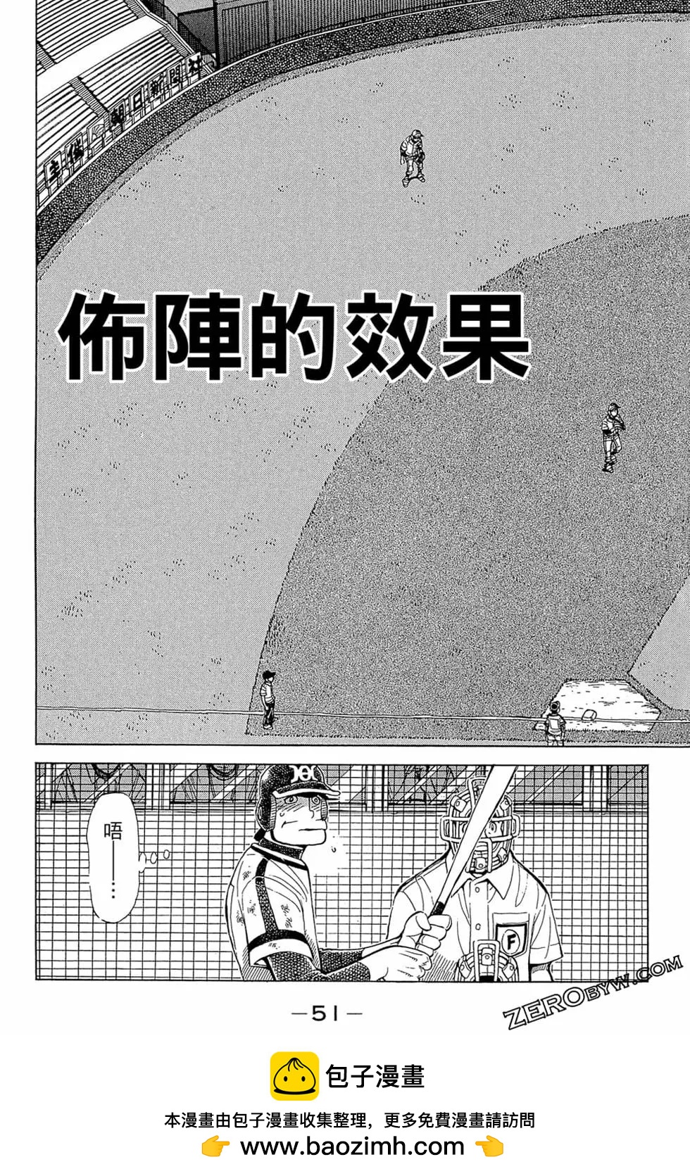 第30卷53