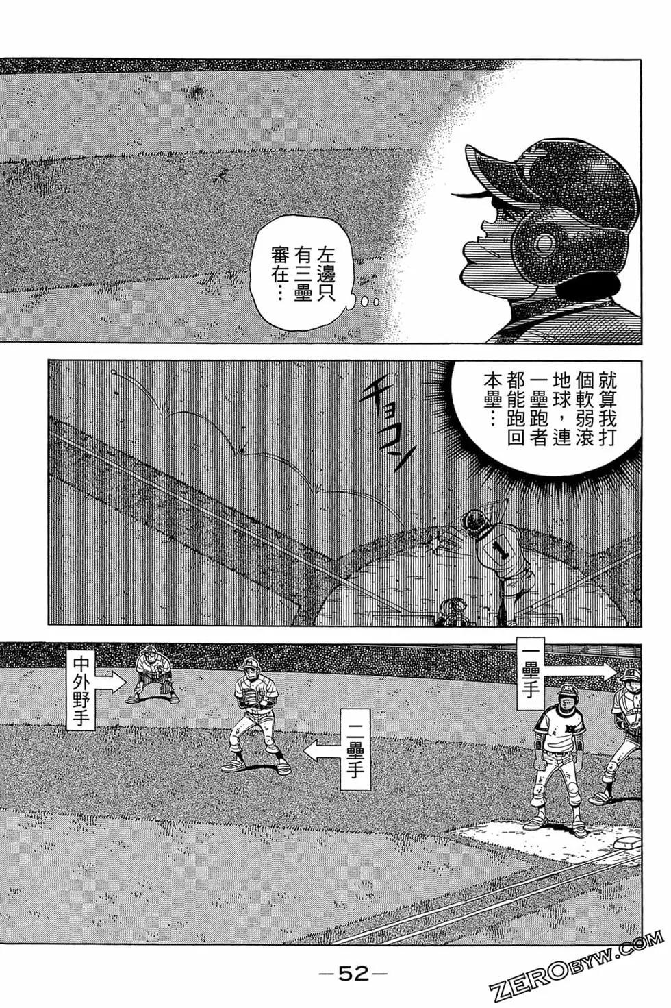 第30卷54