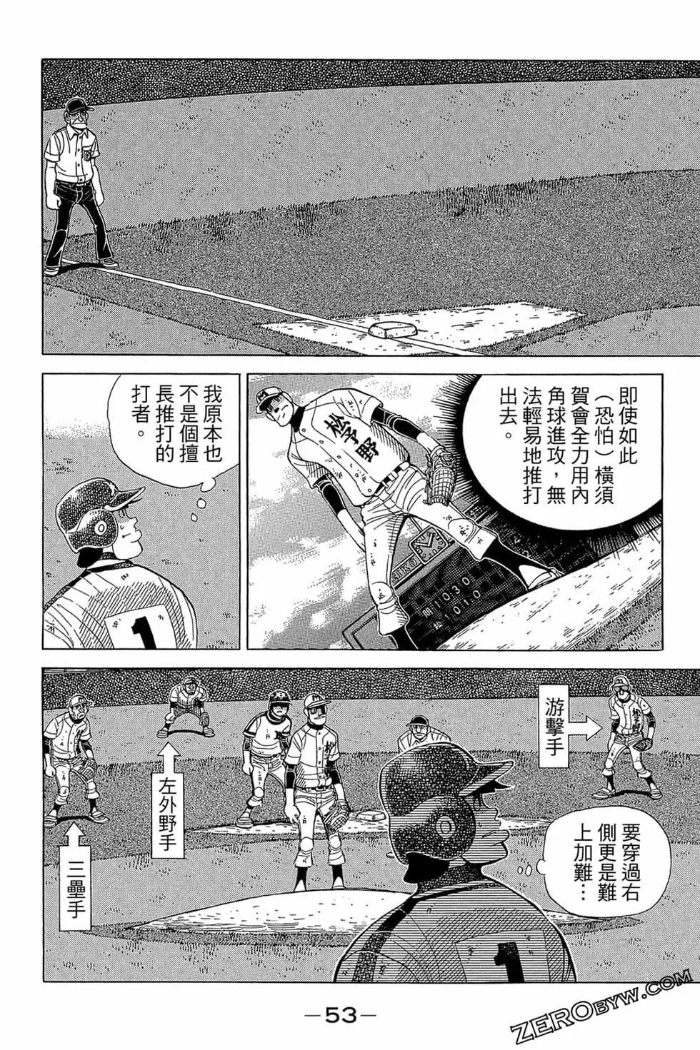 第30卷55