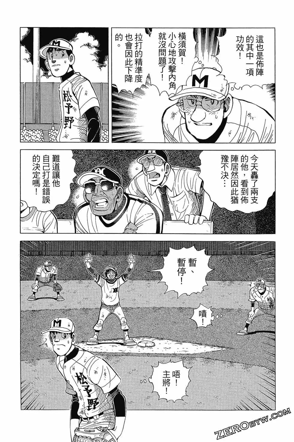 第30卷57