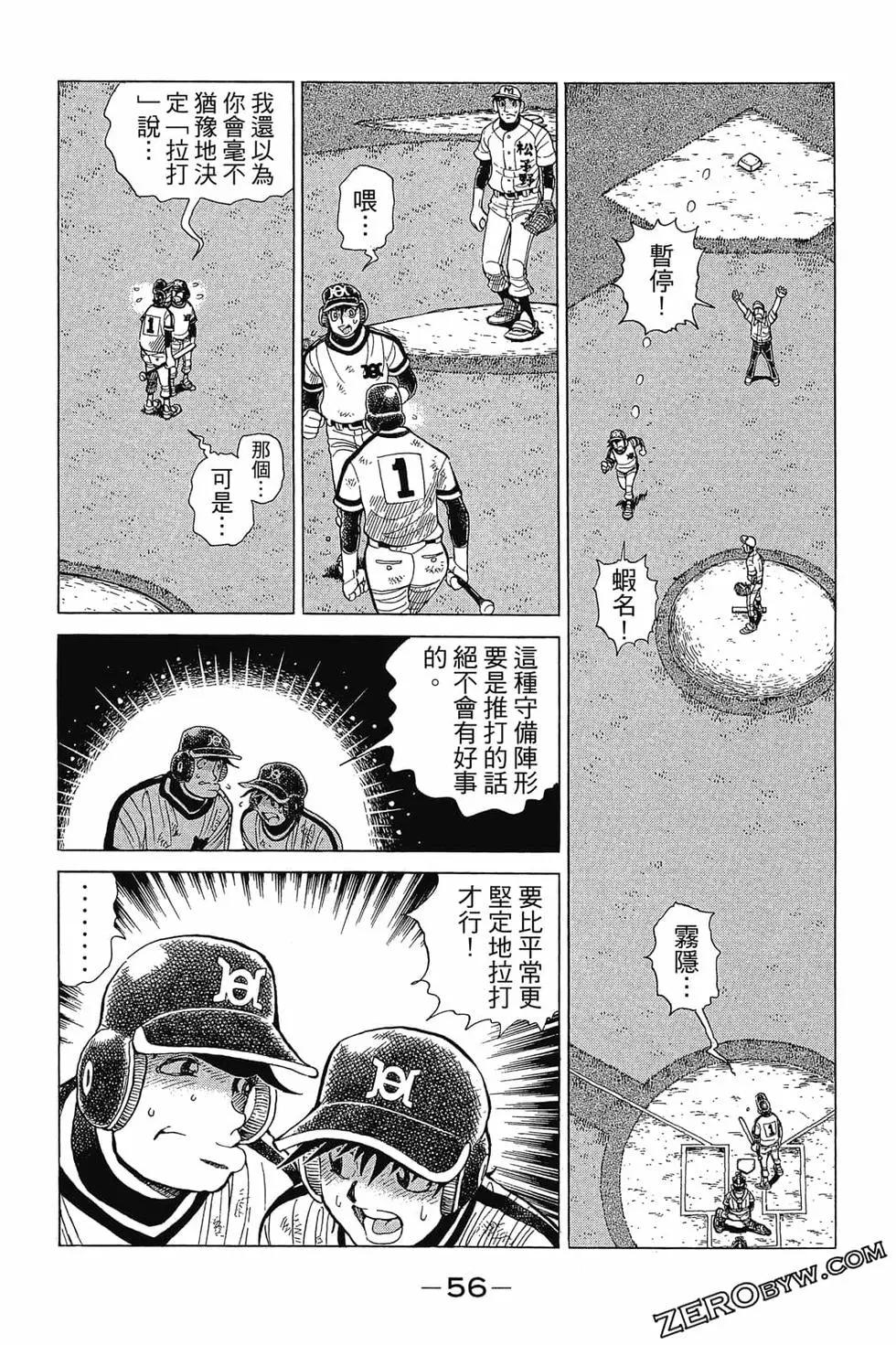 第30卷58