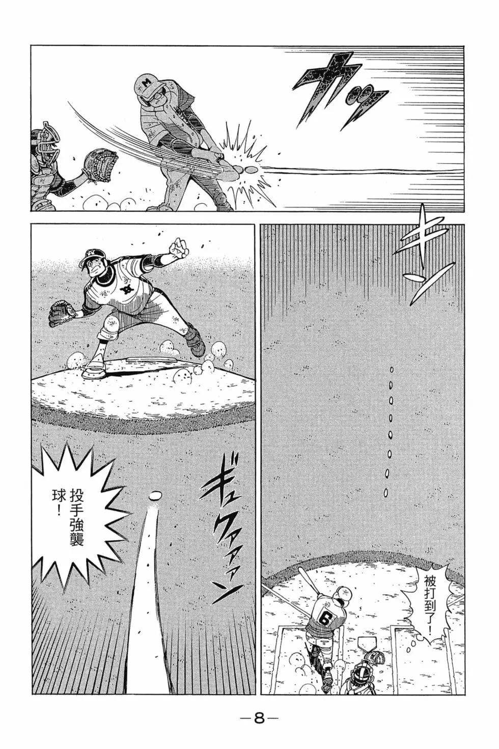 第30卷6