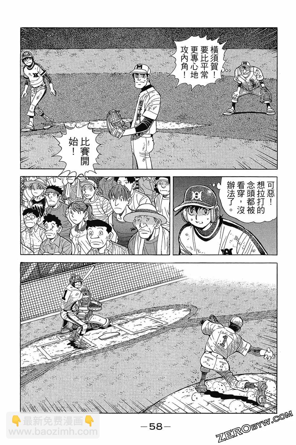 第30卷60