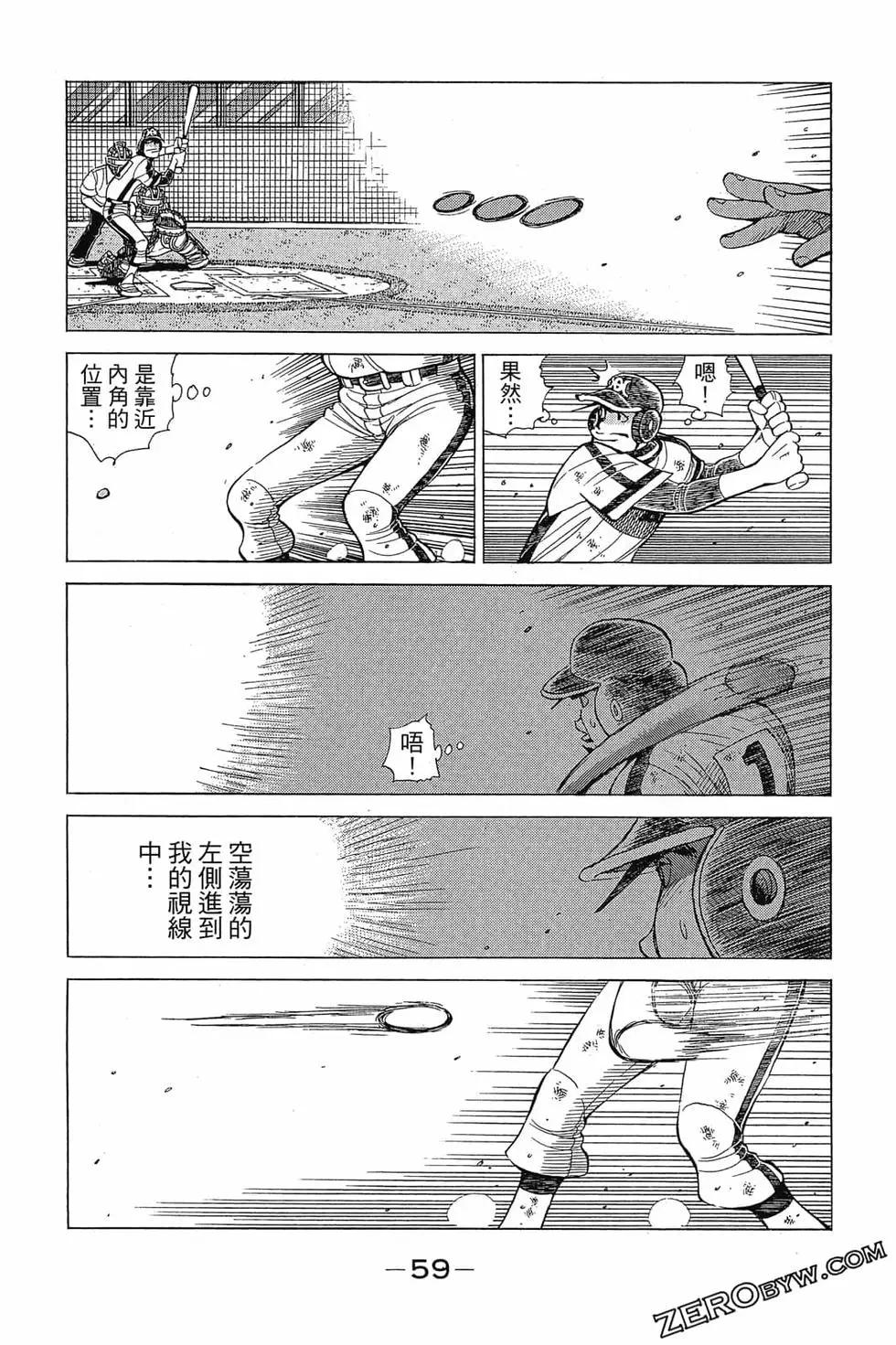 第30卷61