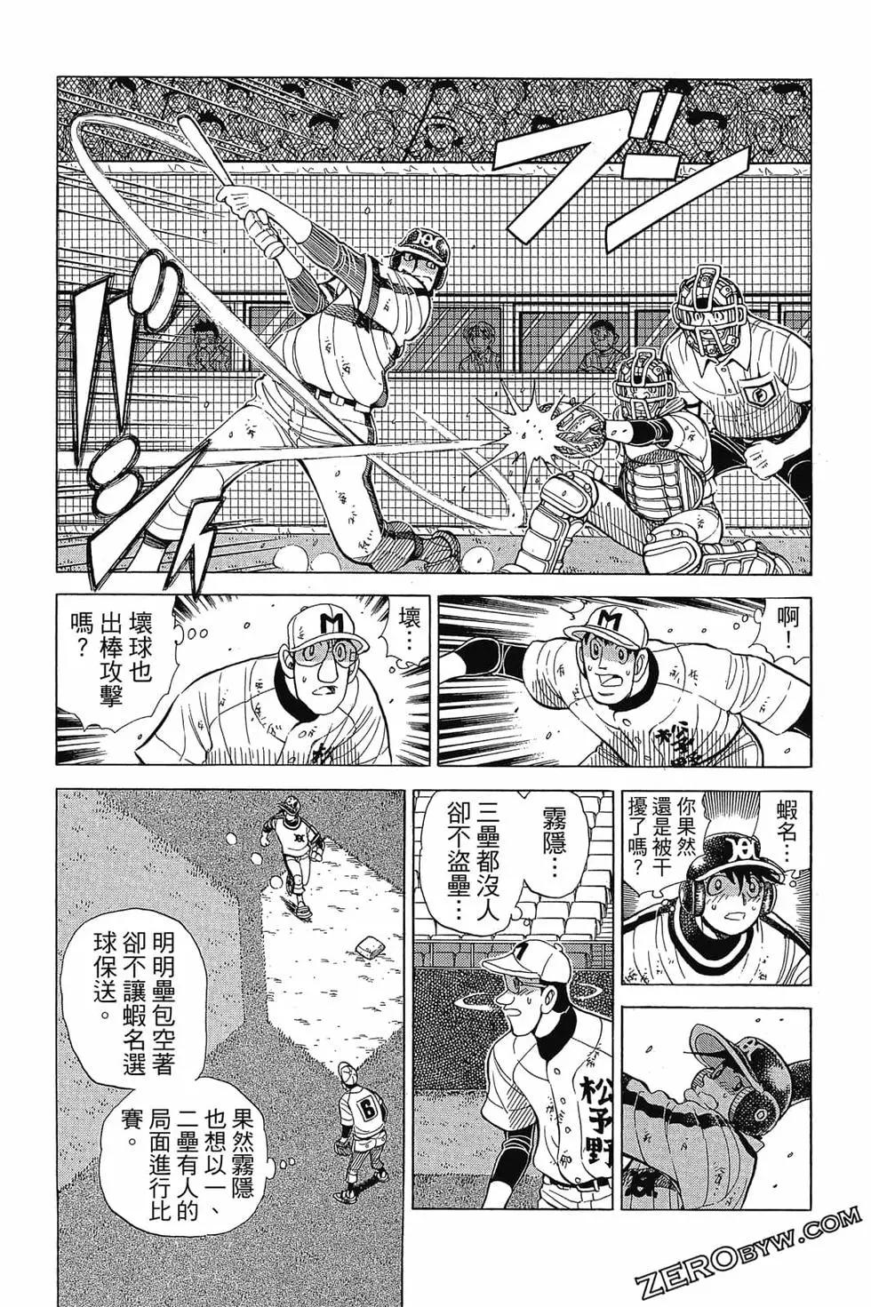 第30卷62