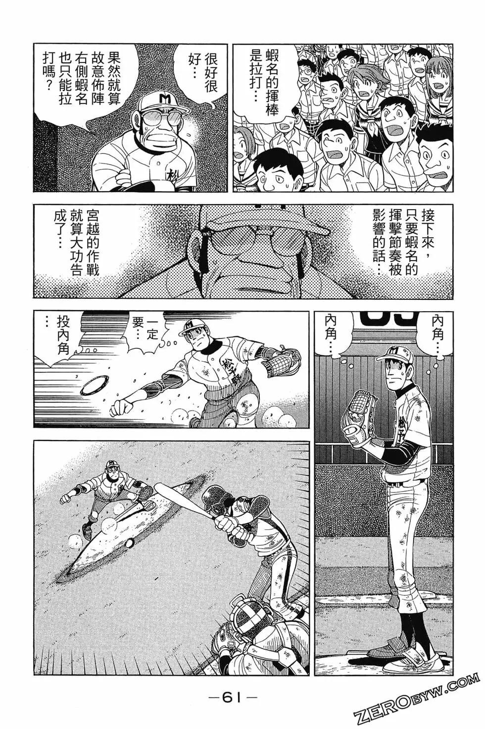 第30卷63