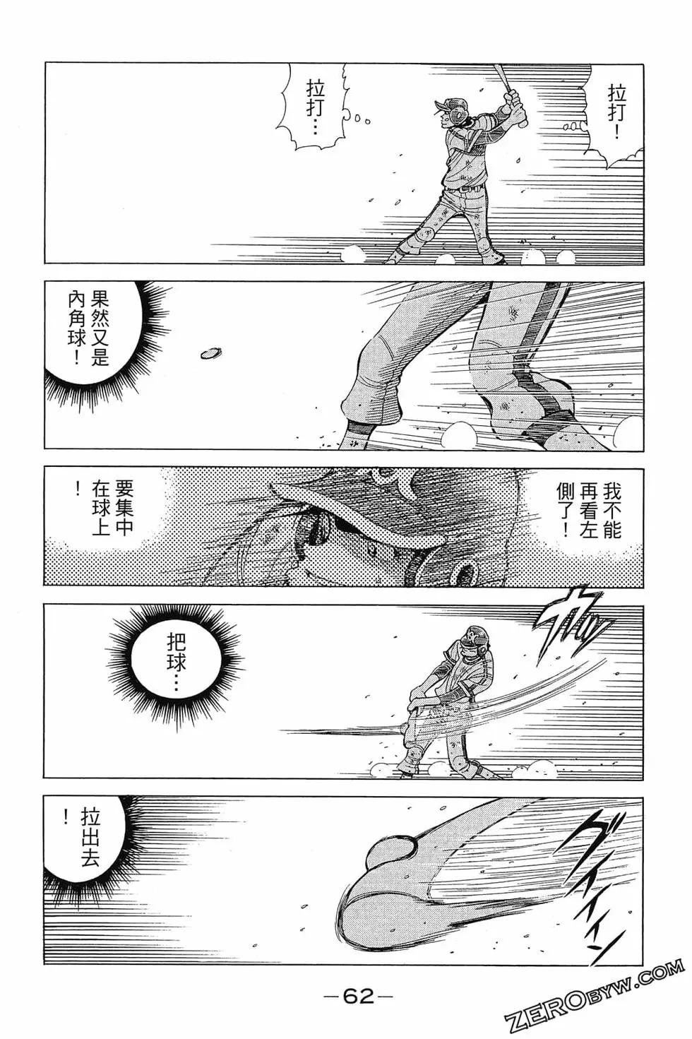 第30卷64
