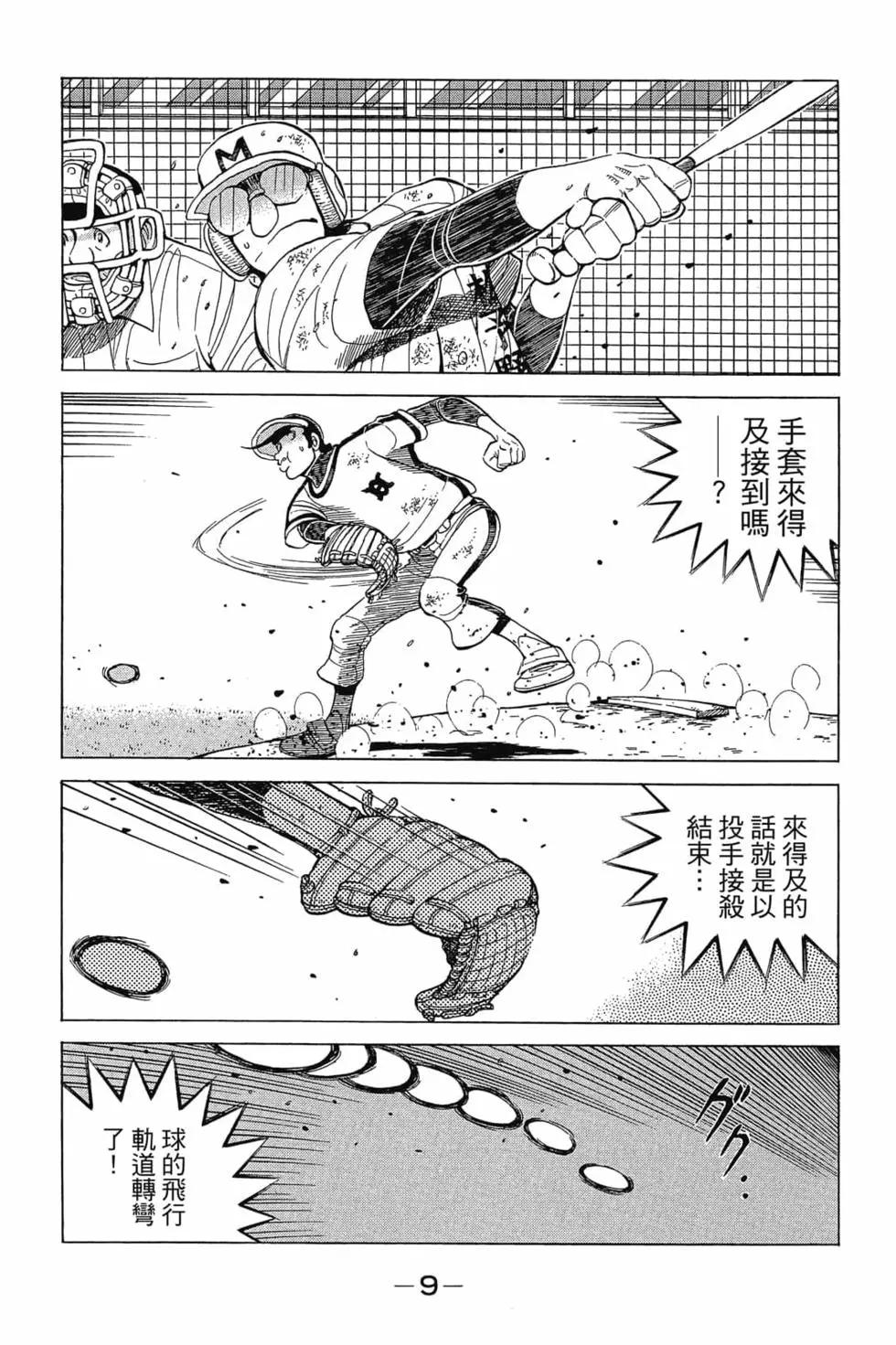 第30卷7