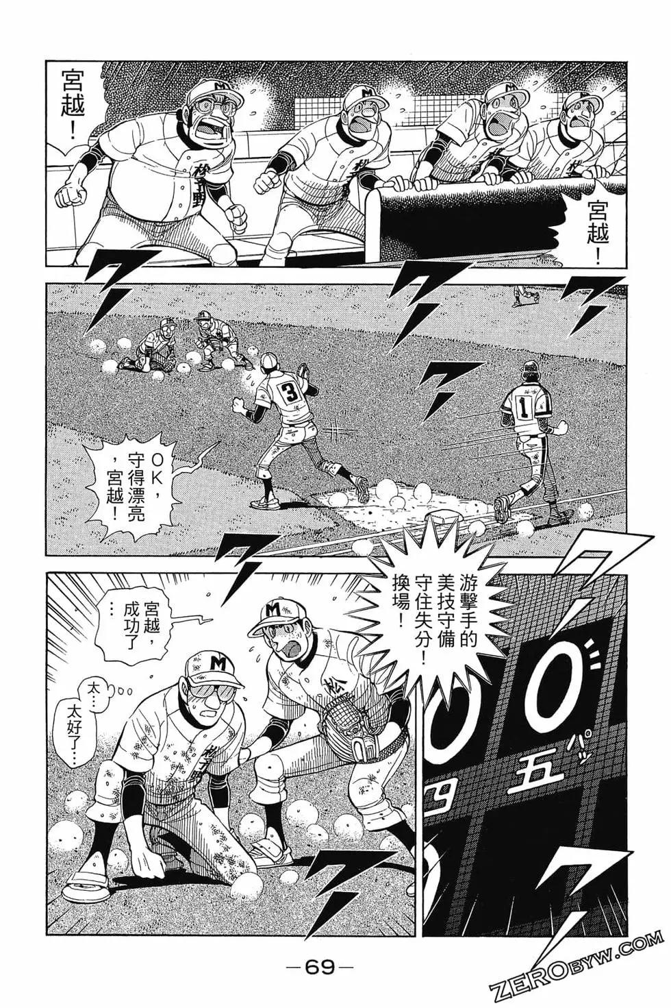 第30卷71