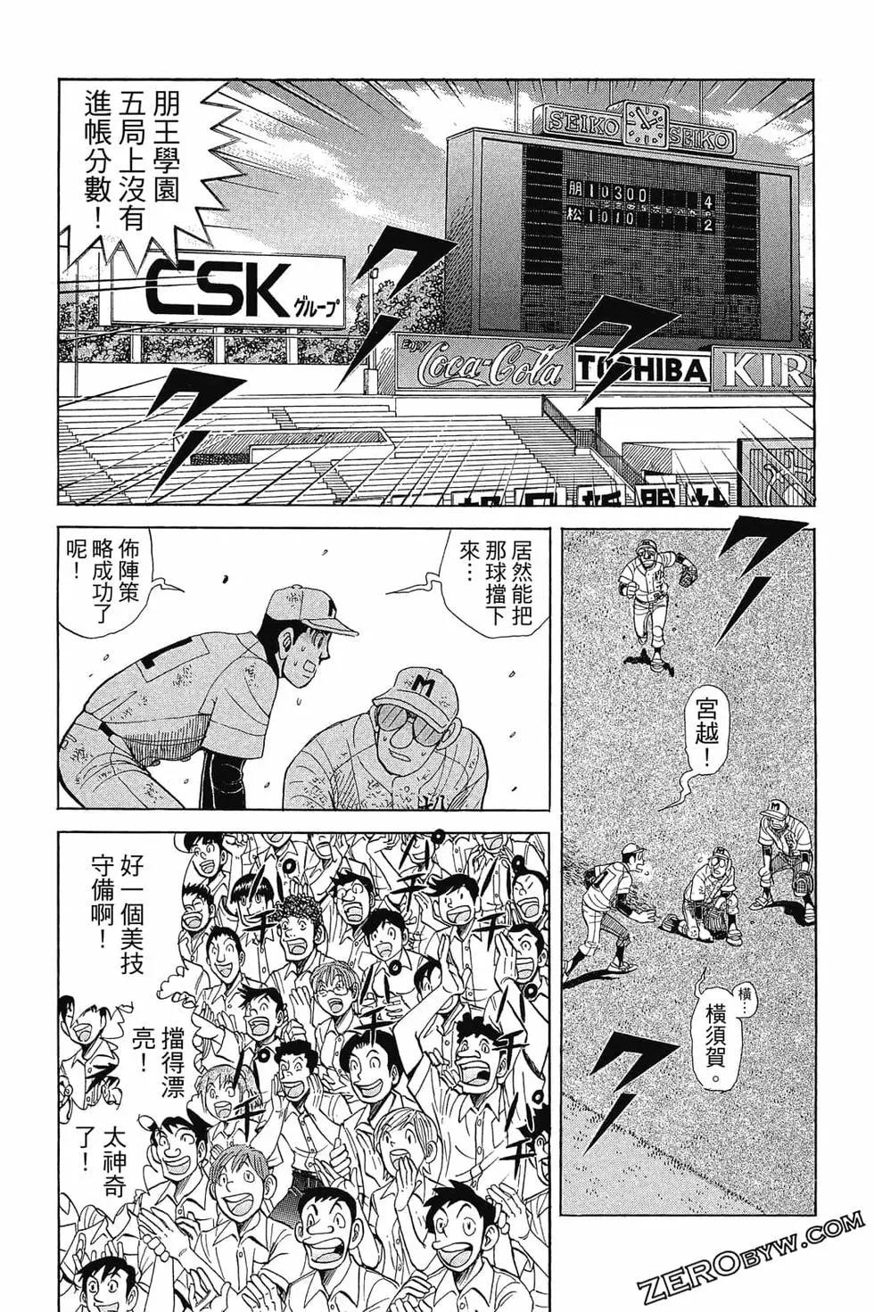 第30卷72