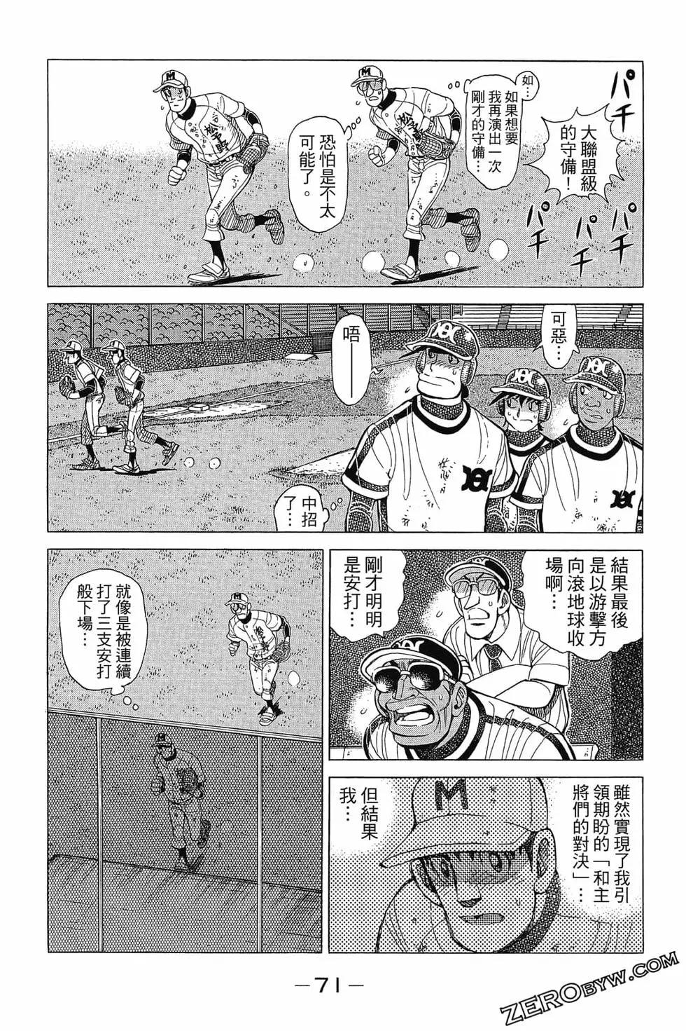 第30卷73