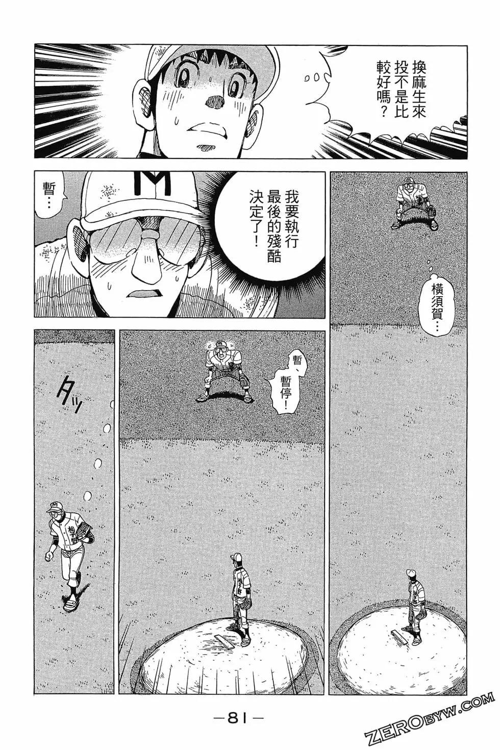 第30卷83