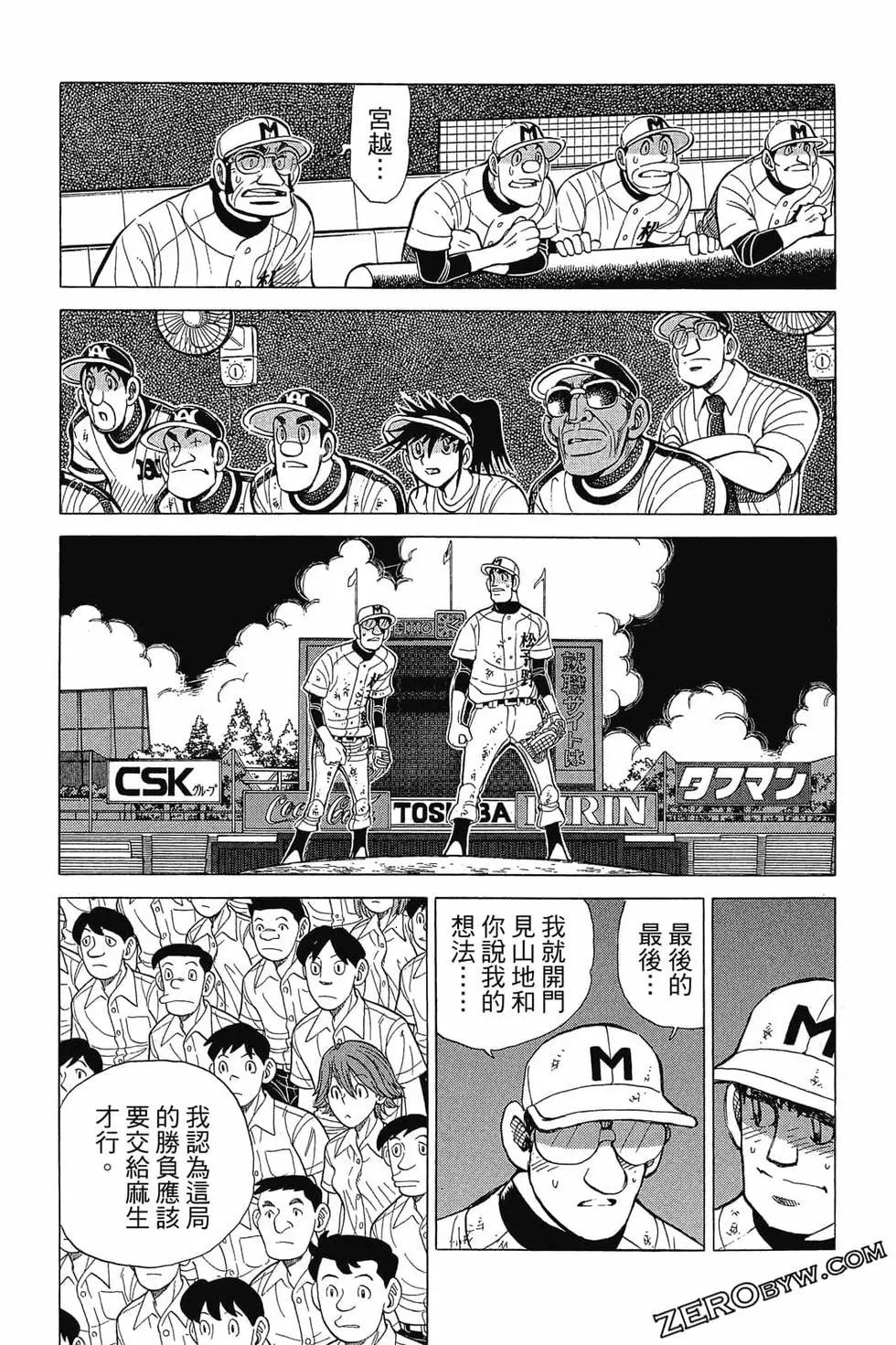 第30卷84