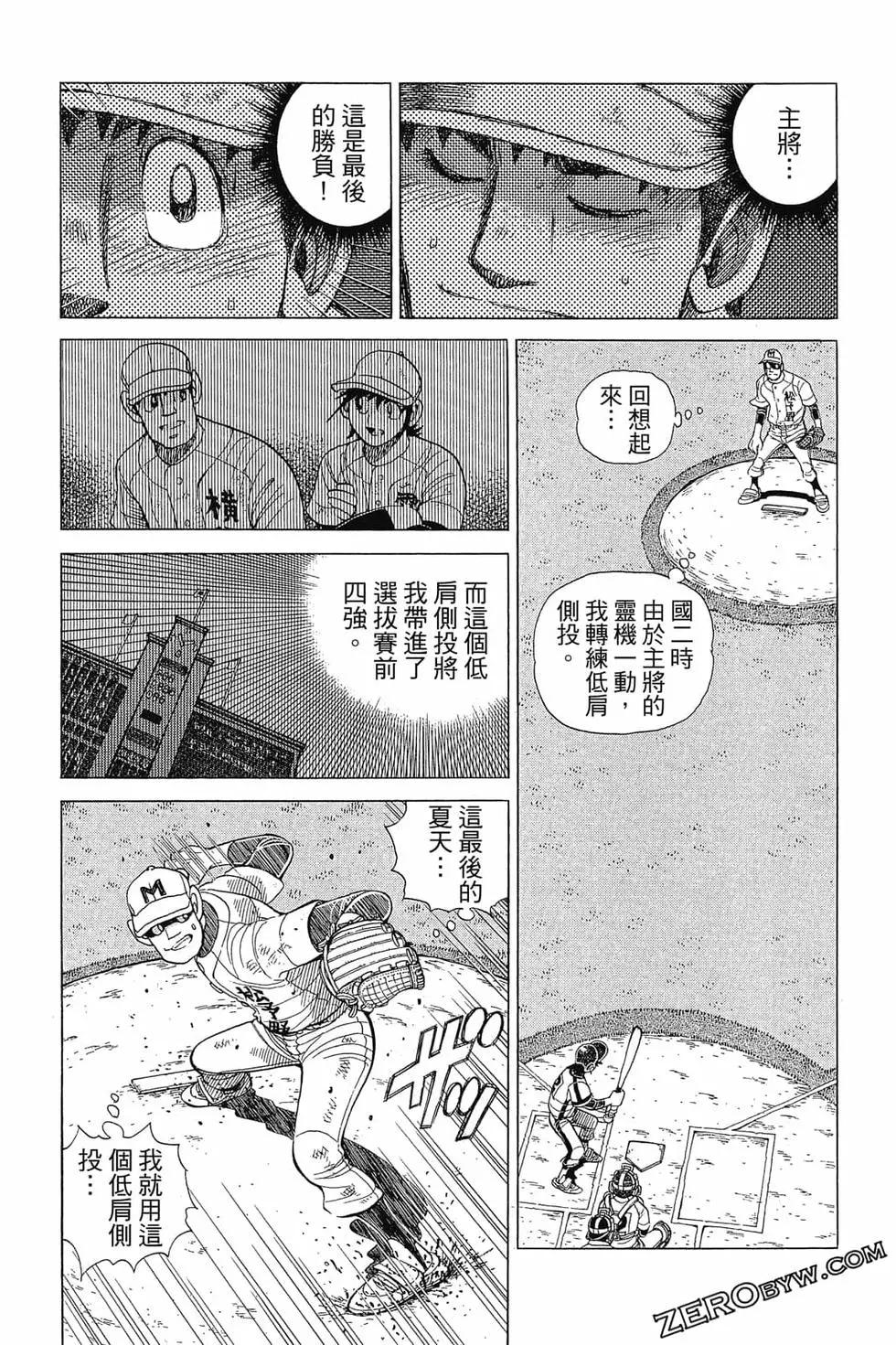 第30卷89