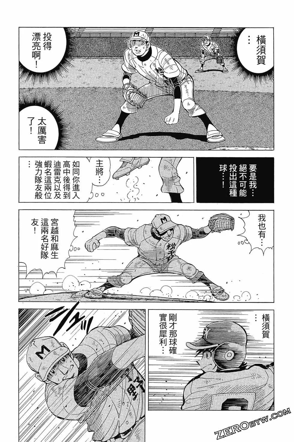 第30卷92