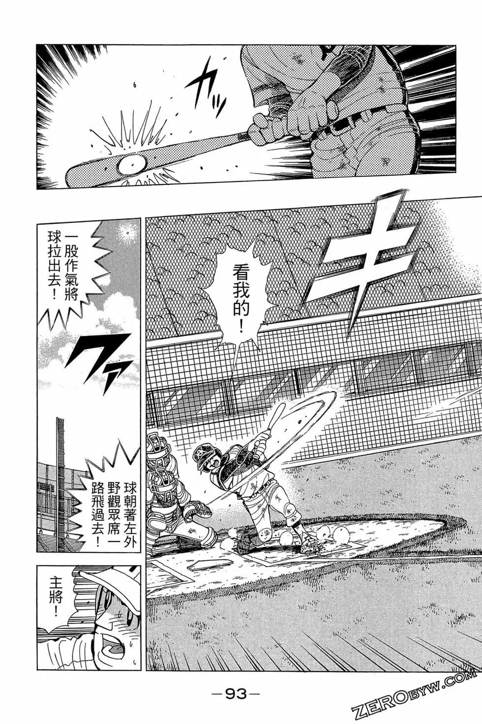 第30卷95