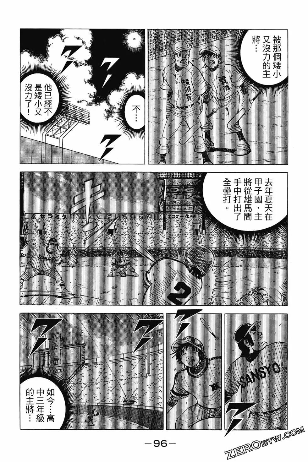 第30卷98