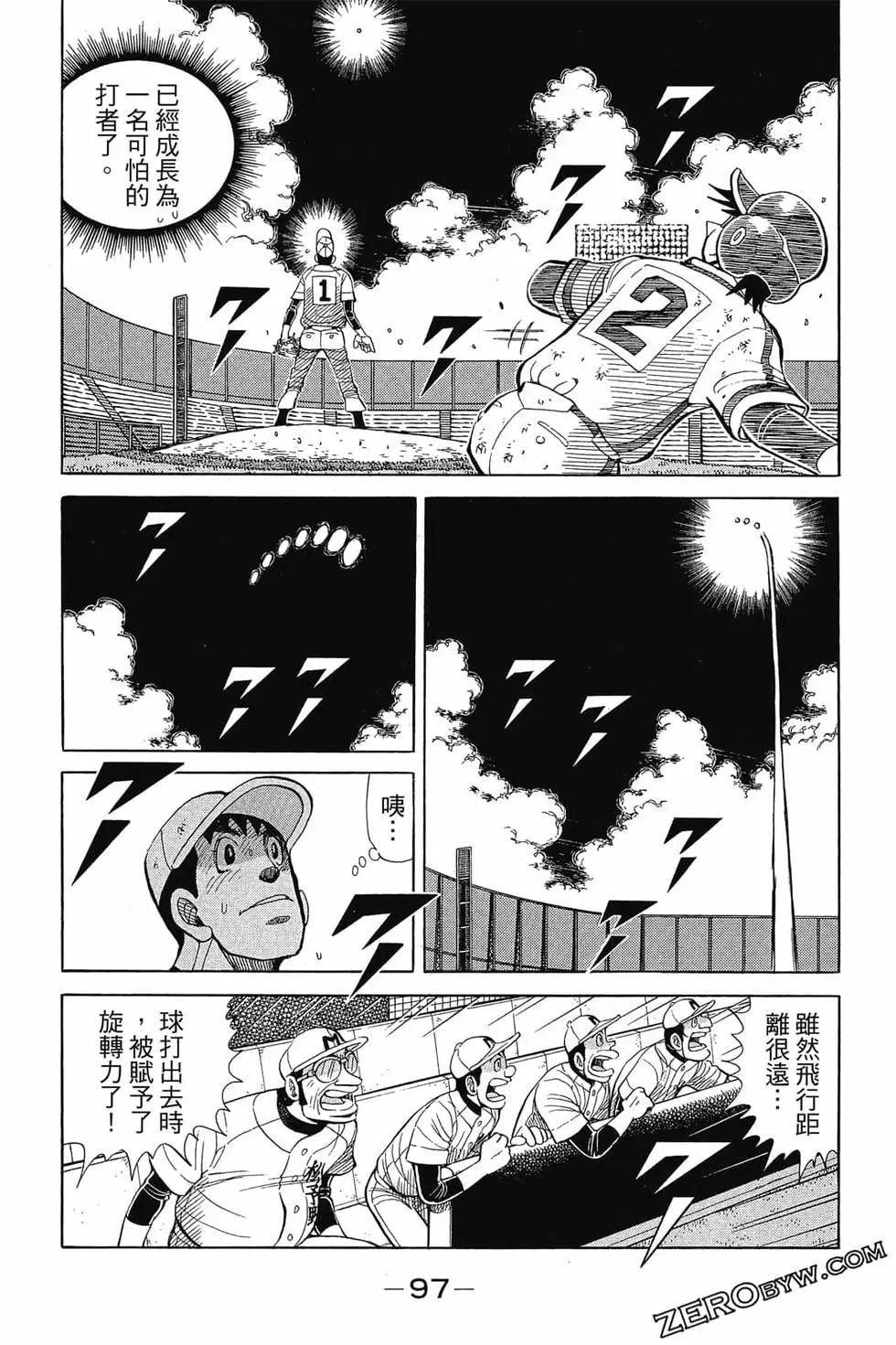 第30卷99