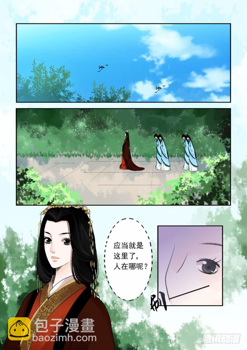 第一章中 上天垂怜 重来一生10