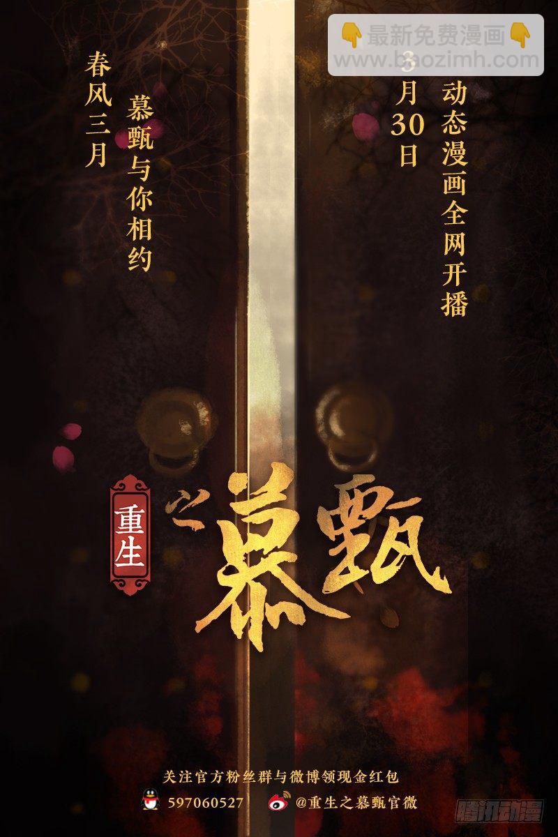 第一章中 上天垂怜 重来一生12