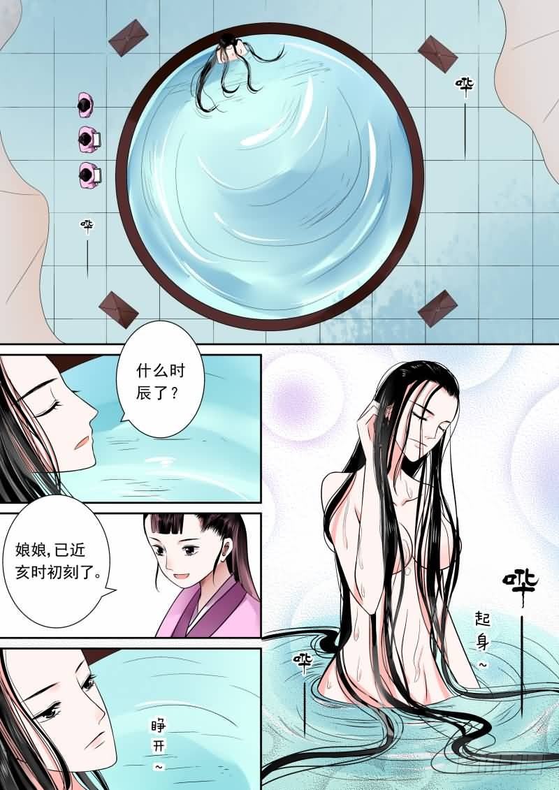 第九章 雨夜上0