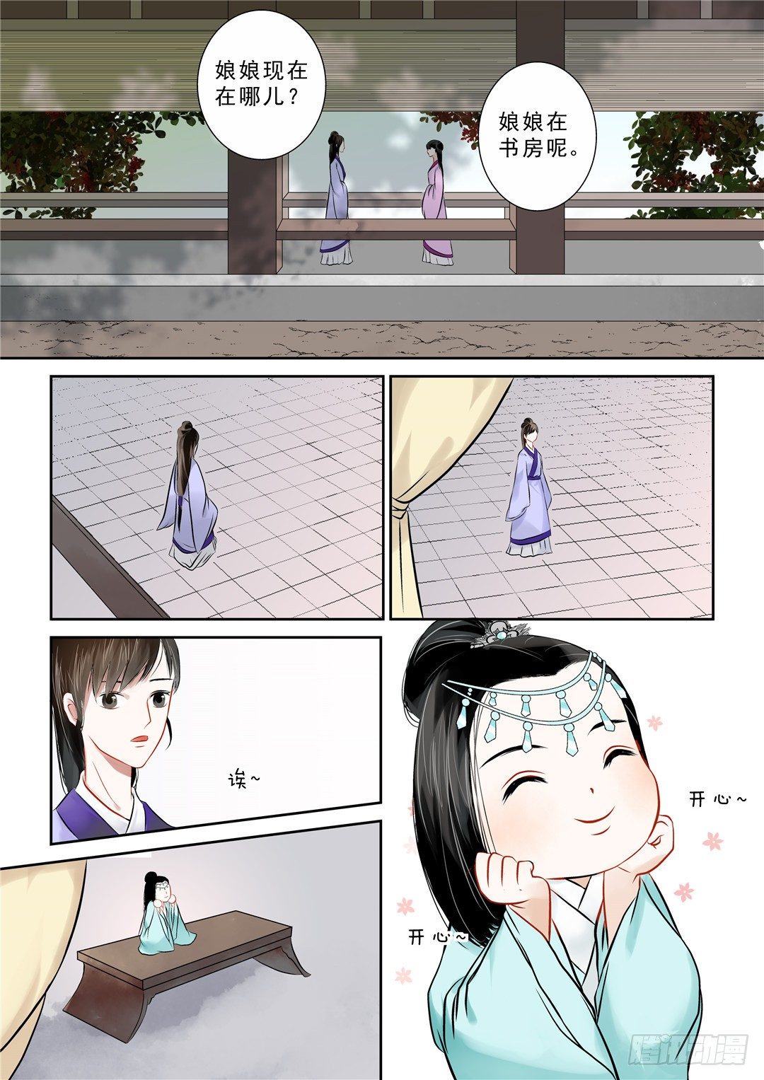 第十二章 辞别0