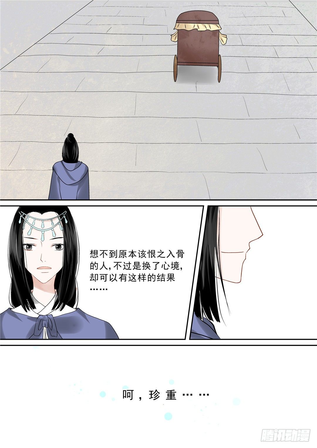 第十二章 辞别11
