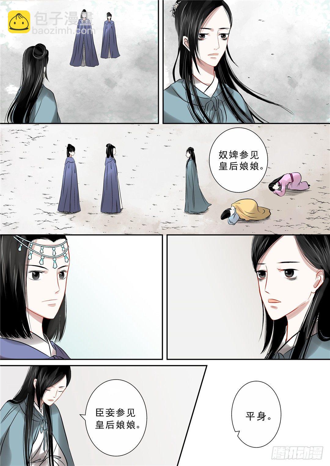 第十二章 辞别5