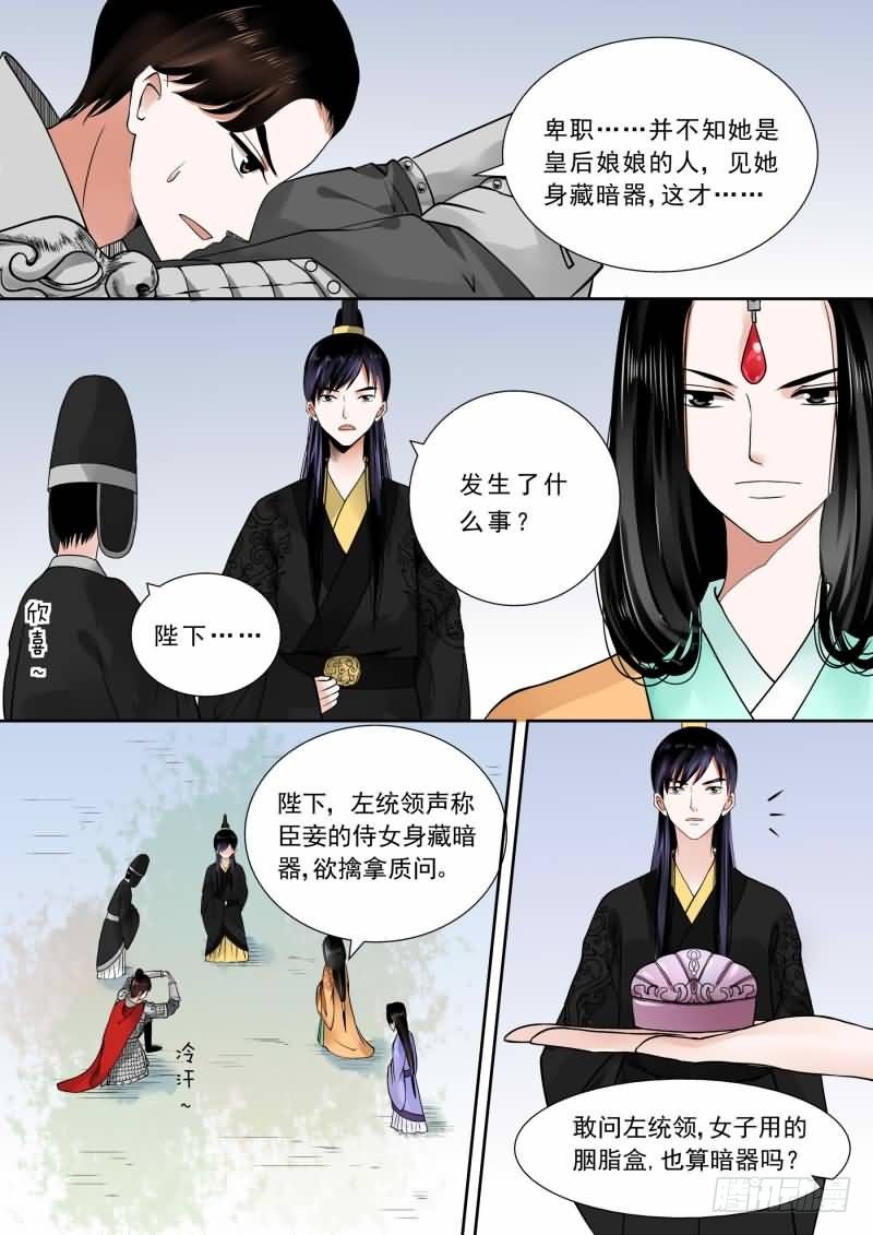 第十三章 冲突下0