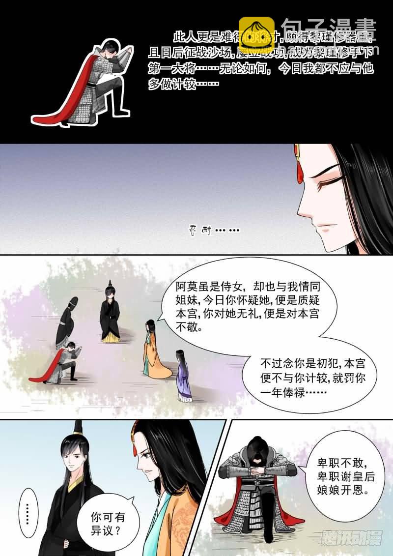 第十三章 冲突下2