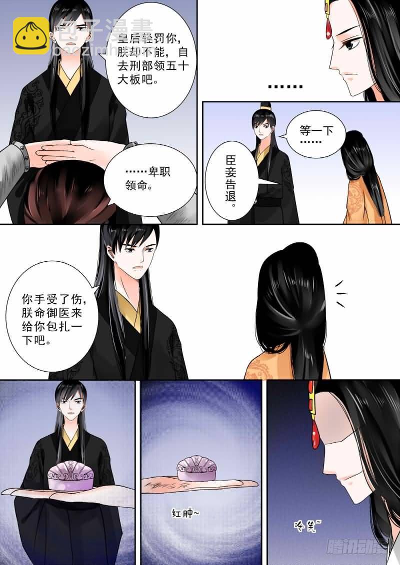 第十三章 冲突下3