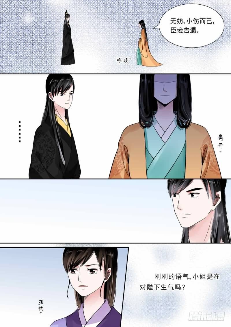 第十三章 冲突下4