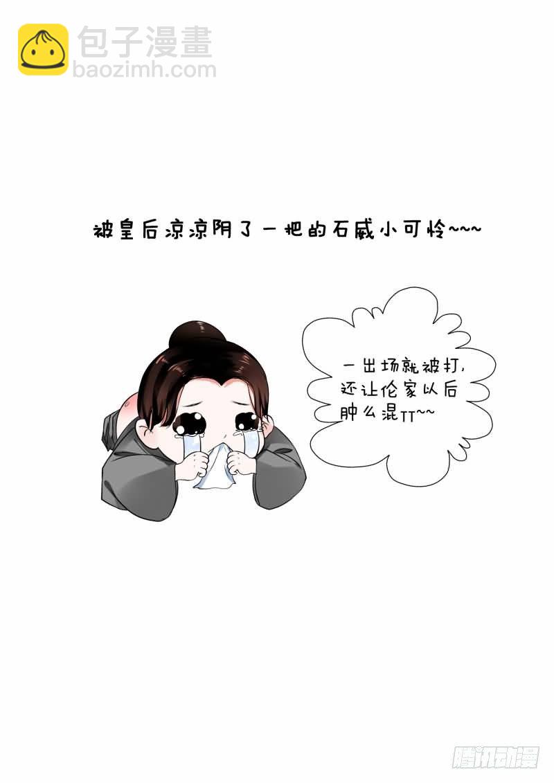 第十三章 冲突下5
