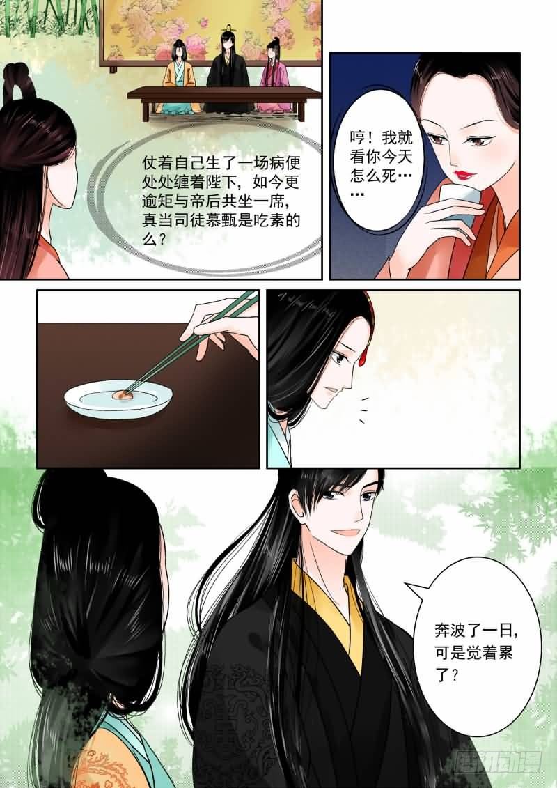第十五章 小露锋芒中0