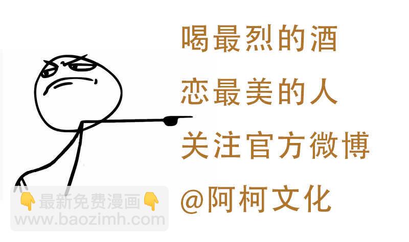 第二十二章中 太子9