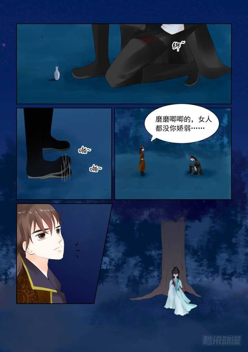 第二十三章上 俘虏0