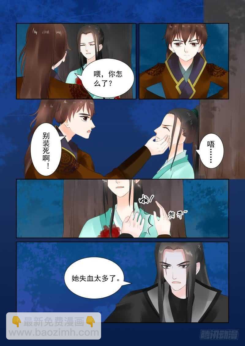 第二十三章上 俘虏1