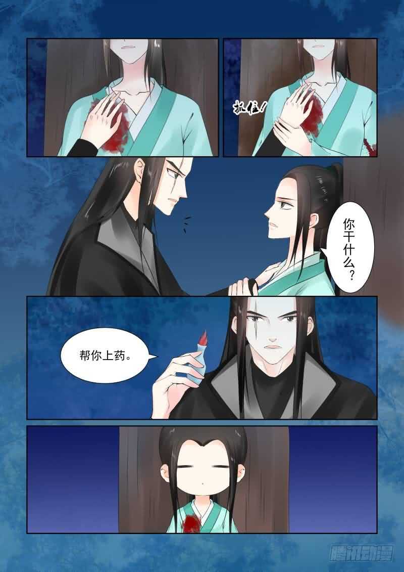 第二十三章上 俘虏2