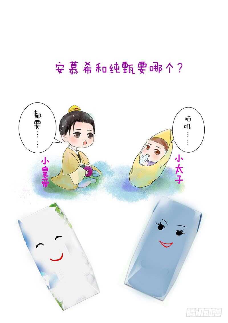 第二十三章上 俘虏9