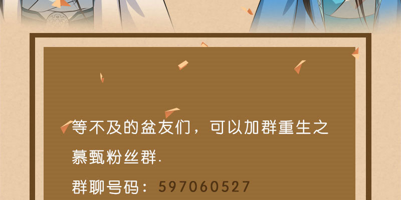 重要公告3