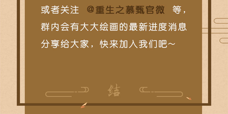 重要公告4