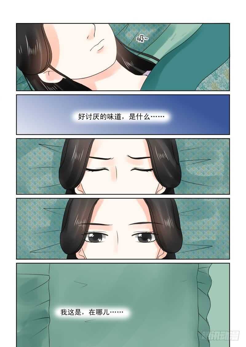 第二十六章上 易容0