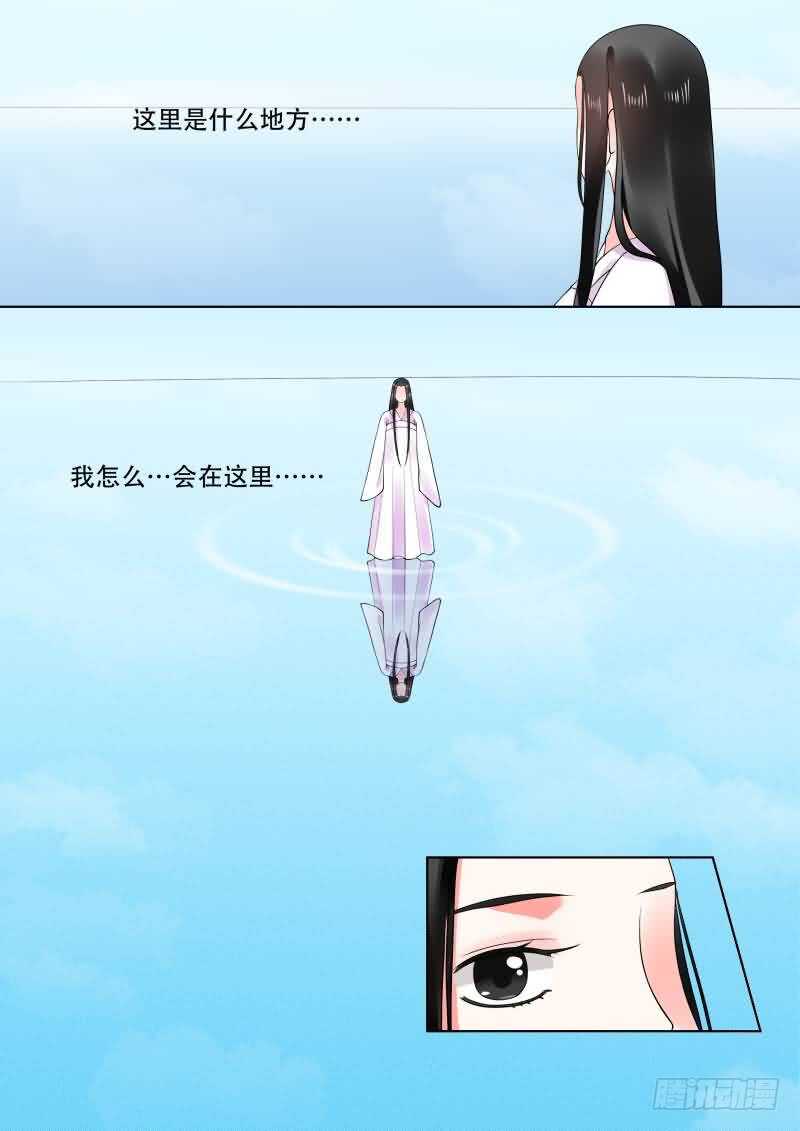 第三十章上 梦境1