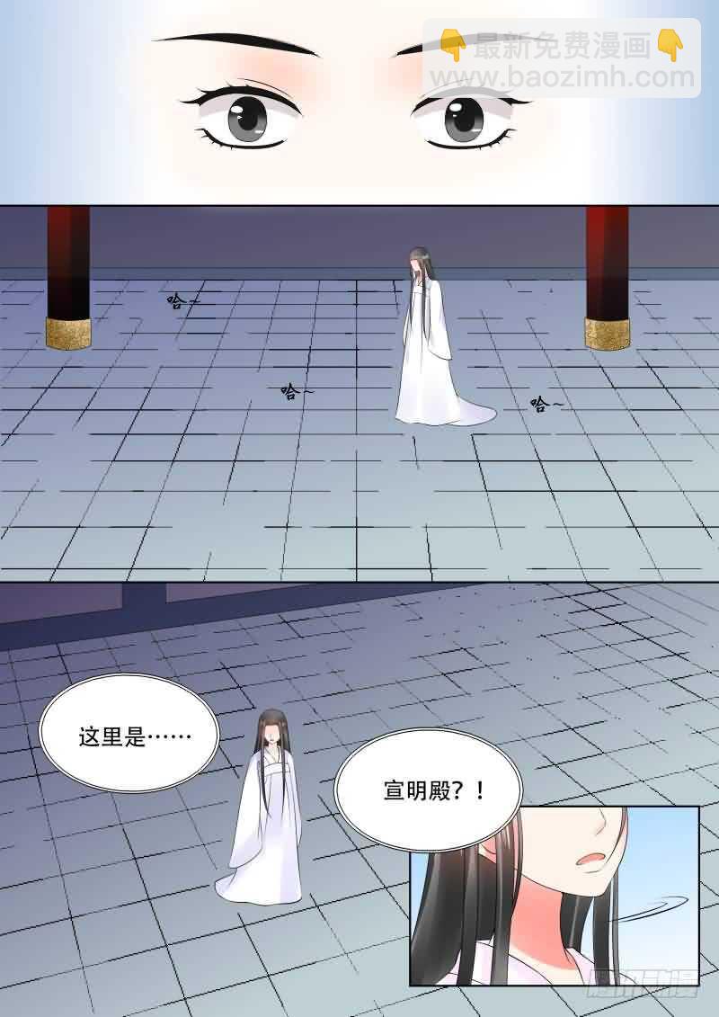 第三十章上 梦境6
