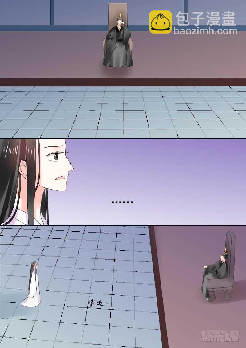 第三十章上 梦境7