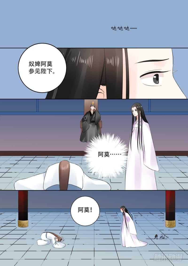 第三十章上 梦境8