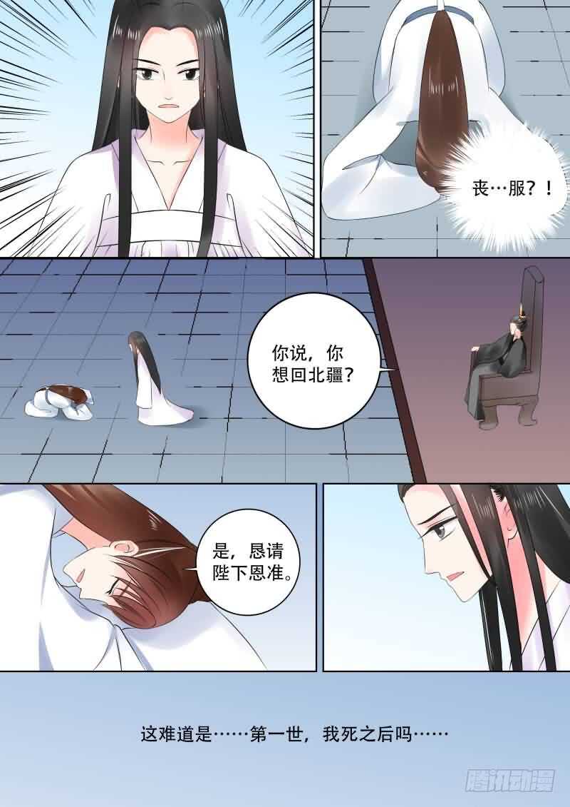 第三十章上 梦境9