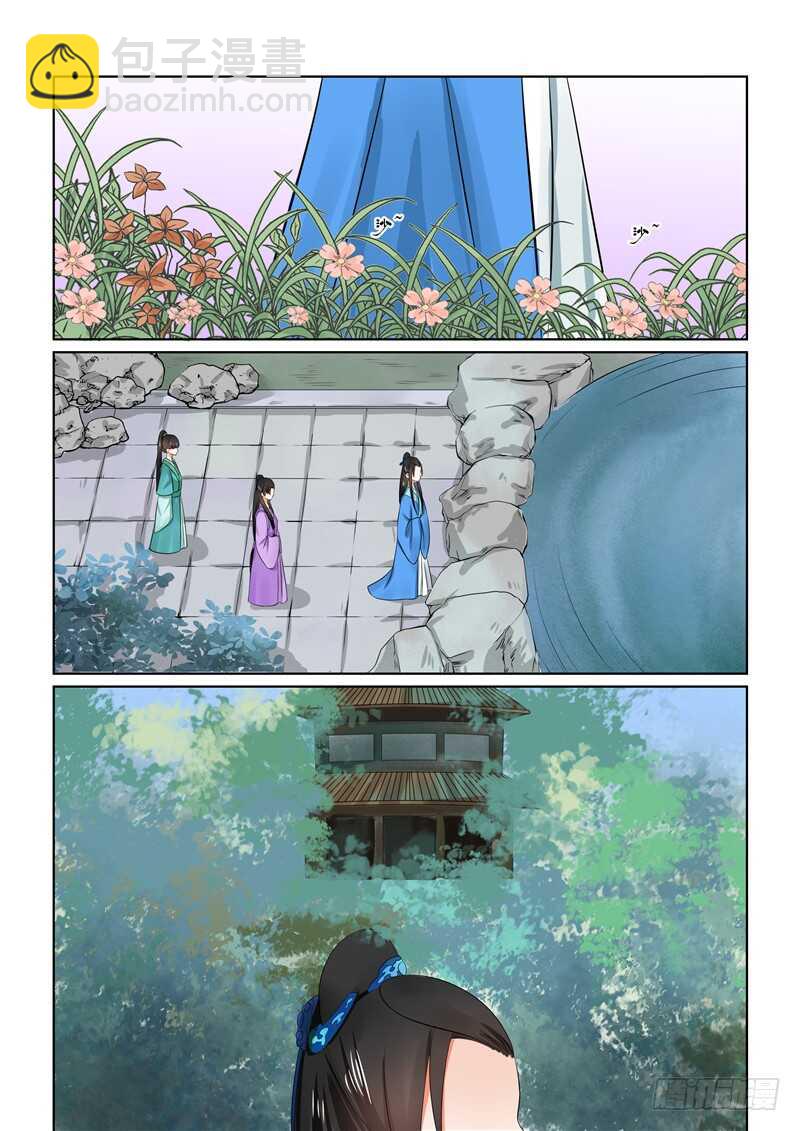 第三十二章上 撞破2